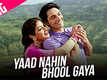 Lamhe | Song - Yaad Nahin Bhool Gaya