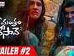 Ye Mantram Vesave - Official Trailer