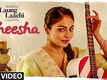 Laung Laachi | Song - Sheesha