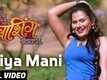 Tula Pan Bashing Bandhyachay | Song - Aliya Mani