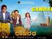 Rajaratha | Song - Gandaka