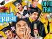 Jaga Vegali Antyatra - Official Trailer