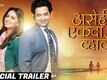 Asehi Ekada Vhave - Official Trailer