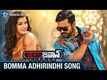 Jawaan | Song Trailer - Bomma Adhirindhi