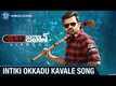 Jawaan |  Song Trailer - Intiki Okkadu Kavale