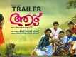 Aadu - Official Trailer
