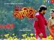 Tula Pan Bashing Bandhyachay - Dialogue Promo
