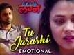 What's Up Lagna | Song - Tu Jarashi