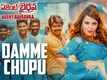 Agent Bairavaa | Song - Damme Chupu