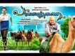 Panchavarnathatha - Official Trailer