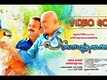 Panchavarna Thatha - Title Track