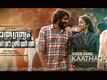 Swathanthryam Ardharathriyil | Song - Kaathangal