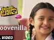 Mohanlal | Song -Thoovenilla