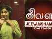 Theevandi | Song Teaser - Jeevamshamayi