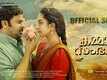 Kammara Sambhavam | Song - Njano Ravo