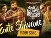 Kuttanpillayude Sivarathri - The Making