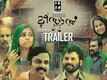Meezan - Official Trailer