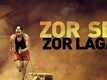 Khido Khundi | Song - Zor Se Zor Laga