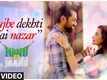 Nanu Ki Jaanu | Song - Tujhe Dekhti Hai Nazar