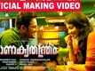 Chanakya Thanthram - The Making