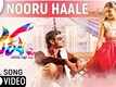 Rukku | Song - Nooru Haale