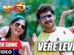 Juvva | Song - Vere Level