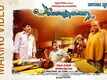 Panchavarnathatha - The Making