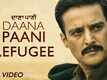 Daana Paani | Song - Refugee