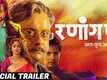 Ranangan - Official Trailer