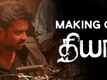 Diya - The Making