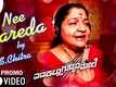 Edakallu Guddada Mele - The Making