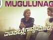 Edakallu Guddada Mele | Song - Mugulunage
