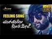 Yar Yaro Gori Mele | Song - Fullu Feelingnalli