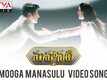 Mahanati | Song - Mooga Manasulu
