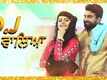 Kande | Song - DJ Waleya