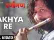 Ranangan | Song - Sakhya Re