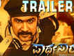Parthasarathi &ndash;
Trailer