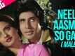 Silsila | Song - Neela Aasman So Gaya