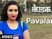 Bedhadak | Song - Pavalana