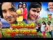 Kaise Kahi Kehu Se Pyar Ba - Official Trailer