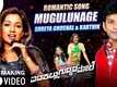 Edakallu Guddada Mele - The Making