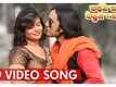 Kaise Kahi Kehuse Pyaar Ba | Song - Kehu Ta Dil Mein Ba