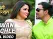 Kaashi Amarnath | Song - Jawan Sochle