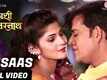 Kaashi Amarnath | Song - Ehsaas