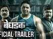 Bedhadak - Official Trailer