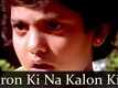 Disco Dancer | Song - Goron Ki Na Kalon Ki Duniya Hai Dilwalon Ki
