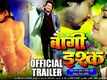 Baaghi Ishq - Official Trailer