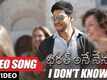 Bharat Ane Nenu | Song - I Don't Know