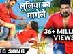 Satya | Song - Luliya Ka Mangele