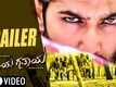 Shathaya Gathaya - Official Trailer